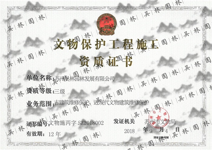 轉(zhuǎn)子