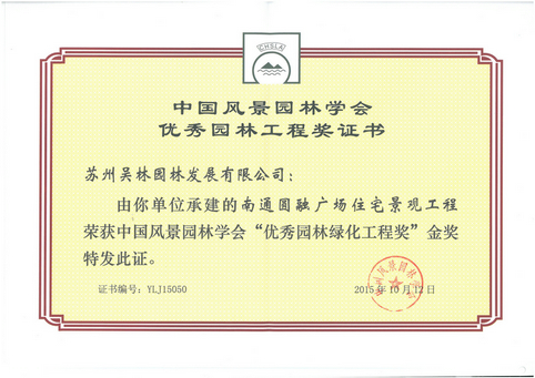 碳片，旋片