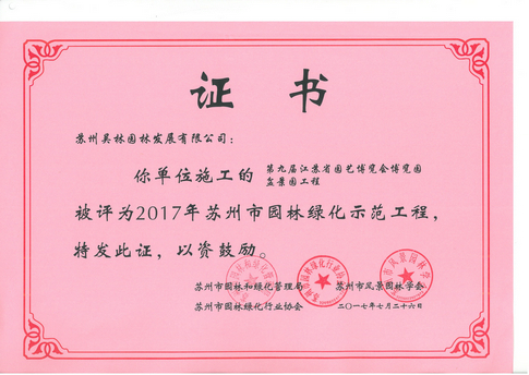 愛德華轉(zhuǎn)子